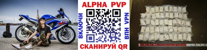 А ПВП СК  Купить где  Бежецк 
