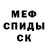Метадон мёд V Bur