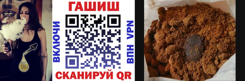 Купить  Бежецк  ГАШИШ hashish 