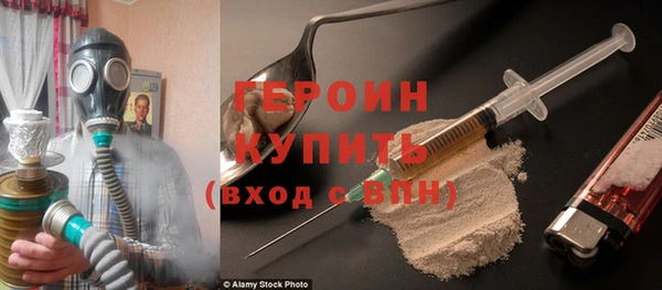 MESCALINE Киреевск