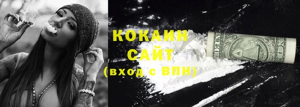 MESCALINE Киреевск