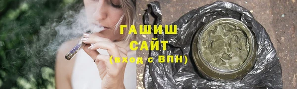 мефедрон VHQ Анжеро-Судженск
