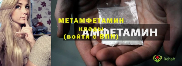 дживик Кинешма