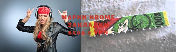 MESCALINE Киреевск