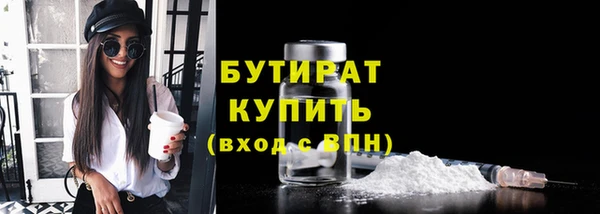 MESCALINE Киреевск