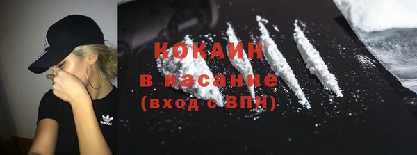 стафф Апатиты