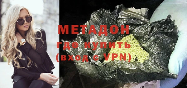 метадон Киренск