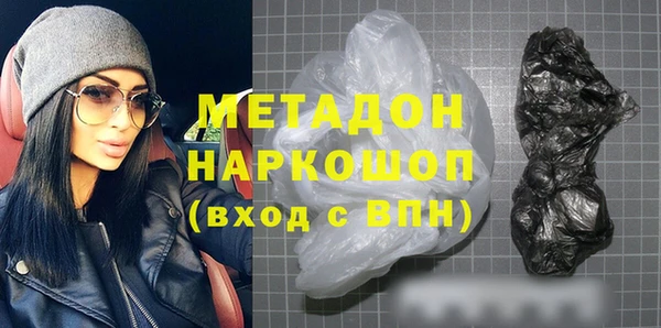 метадон Киренск