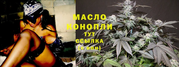 мефедрон VHQ Анжеро-Судженск