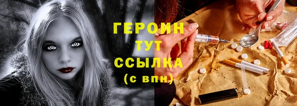 MESCALINE Киреевск