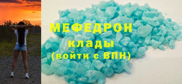 MESCALINE Киреевск