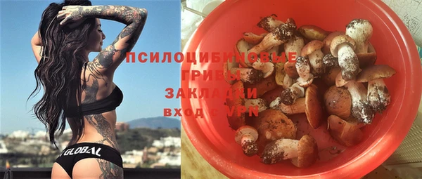 MESCALINE Киреевск