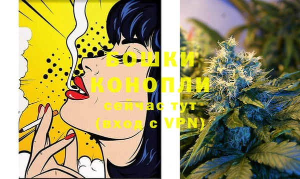 мефедрон VHQ Анжеро-Судженск