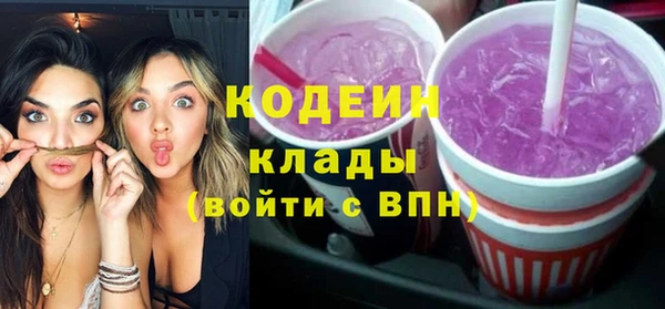 MESCALINE Киреевск