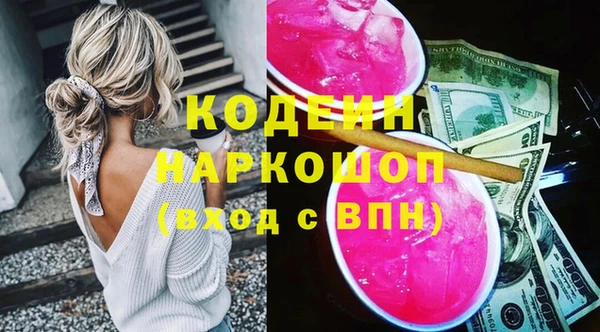 MESCALINE Киреевск