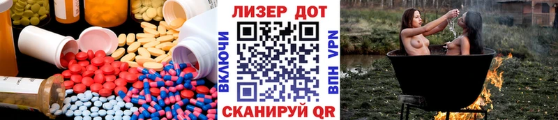 LSD-25 экстази кислота Бежецк