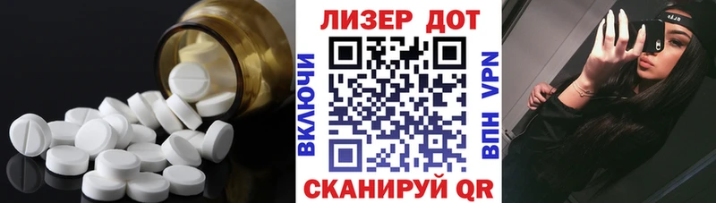 Лсд 25 экстази ecstasy  Купить закладки  Бежецк 