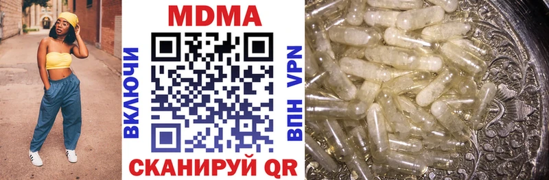 Купить  Бежецк  МДМА молли 