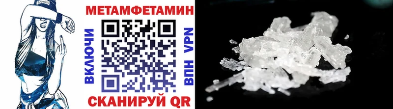 Метамфетамин винт  Купить где  Бежецк 