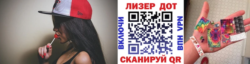Марки 25I-NBOMe 1500мкг  Купить где  Бежецк 