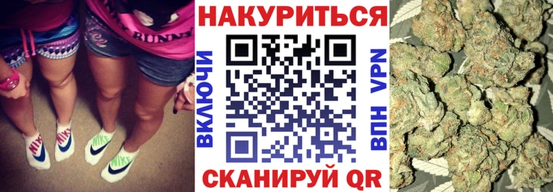 Канабис VHQ  Купить где  Бежецк 